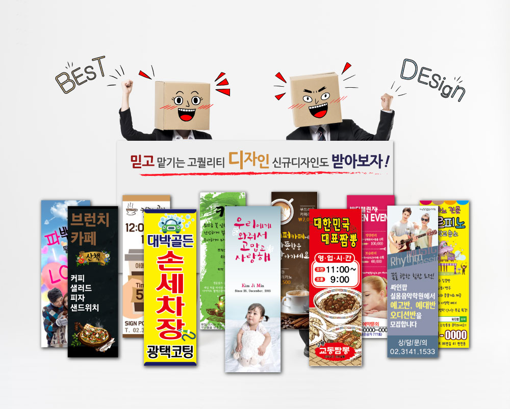 배너 디자인 샘플 이미지