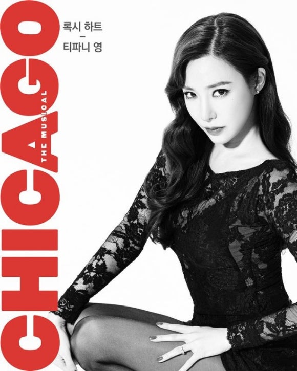티파니 영