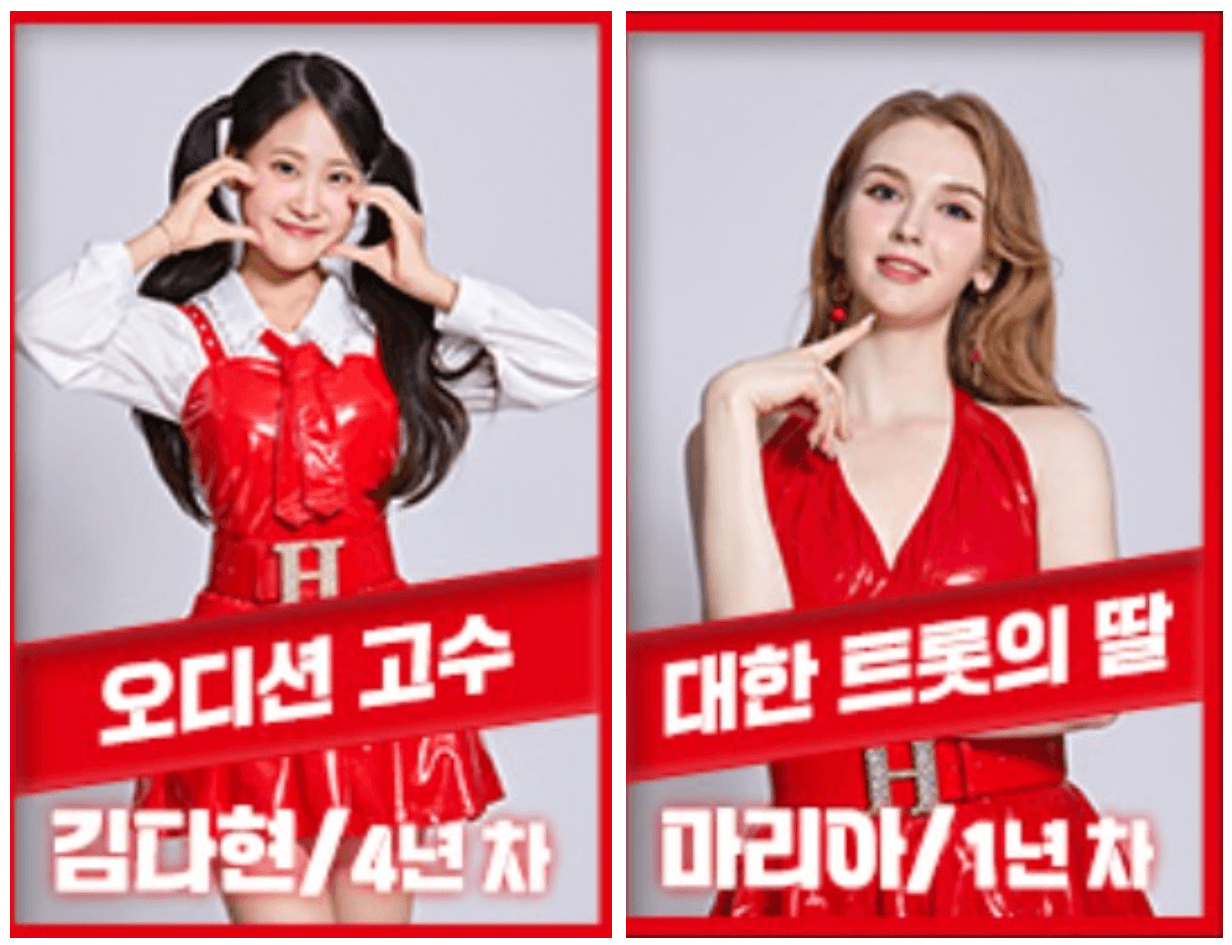 현역가왕 결승진출자 명단 콘서트