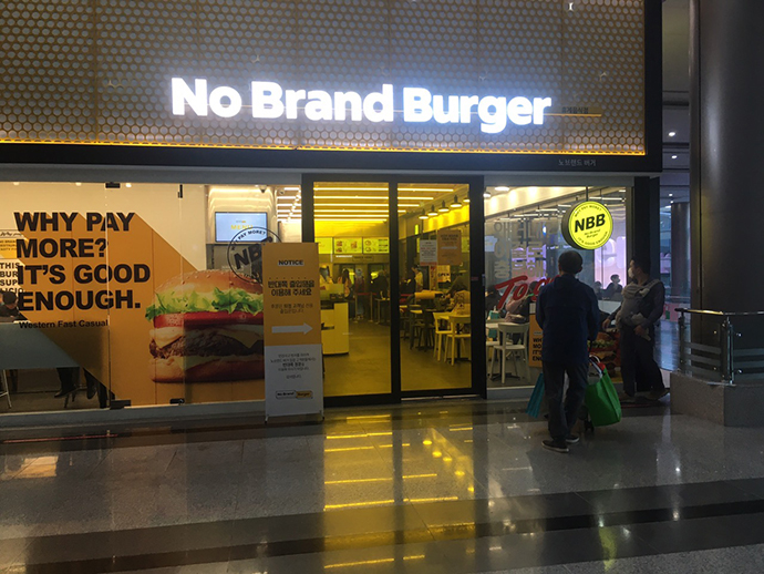 노브랜드-삼성역점-매장-외관