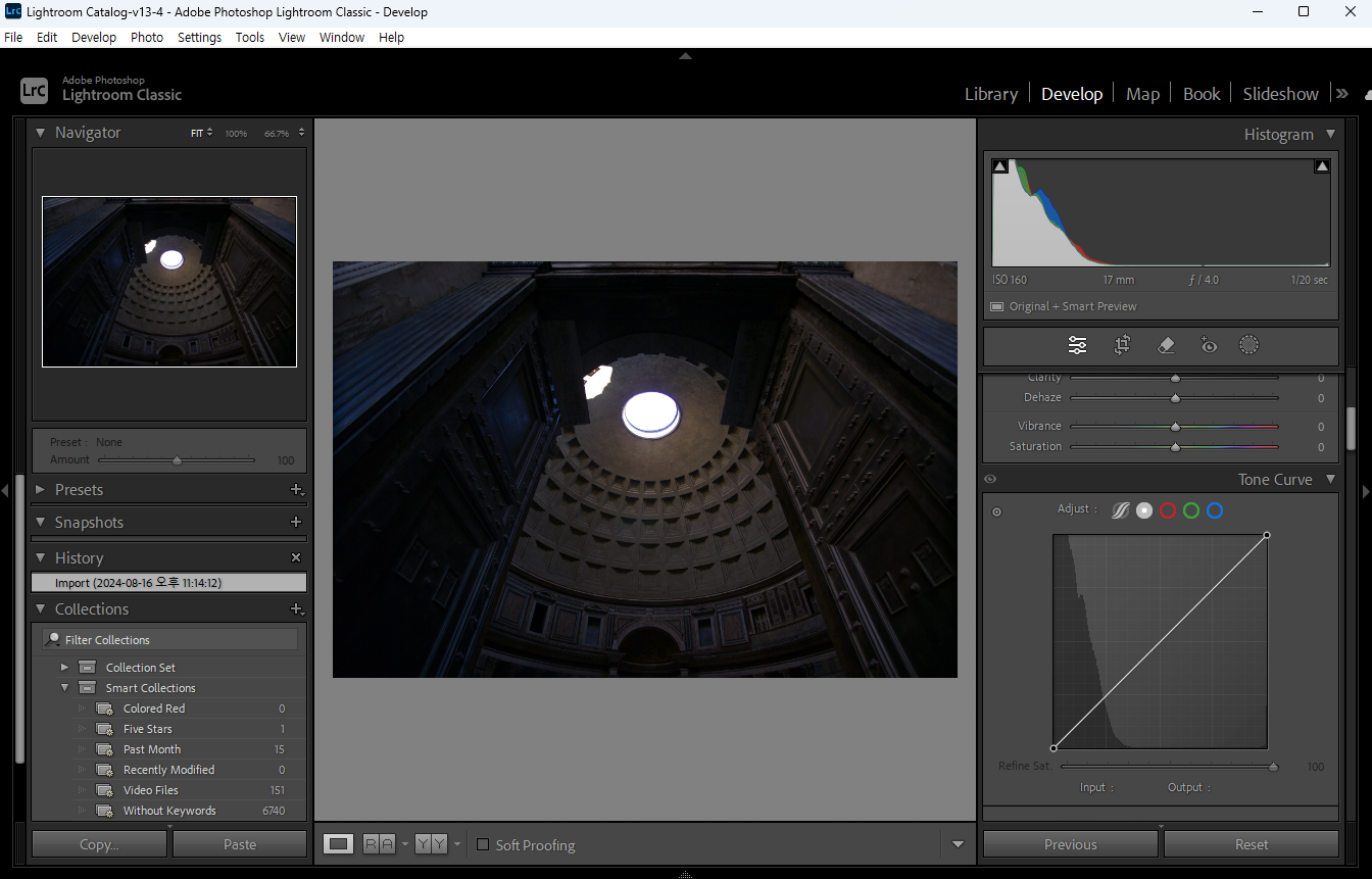 라이트룸의 현상 모듈의 모습
