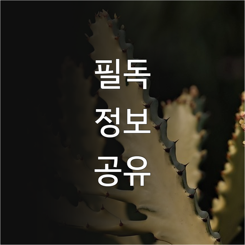 2025 화성시 월경통 한방치료비 5..