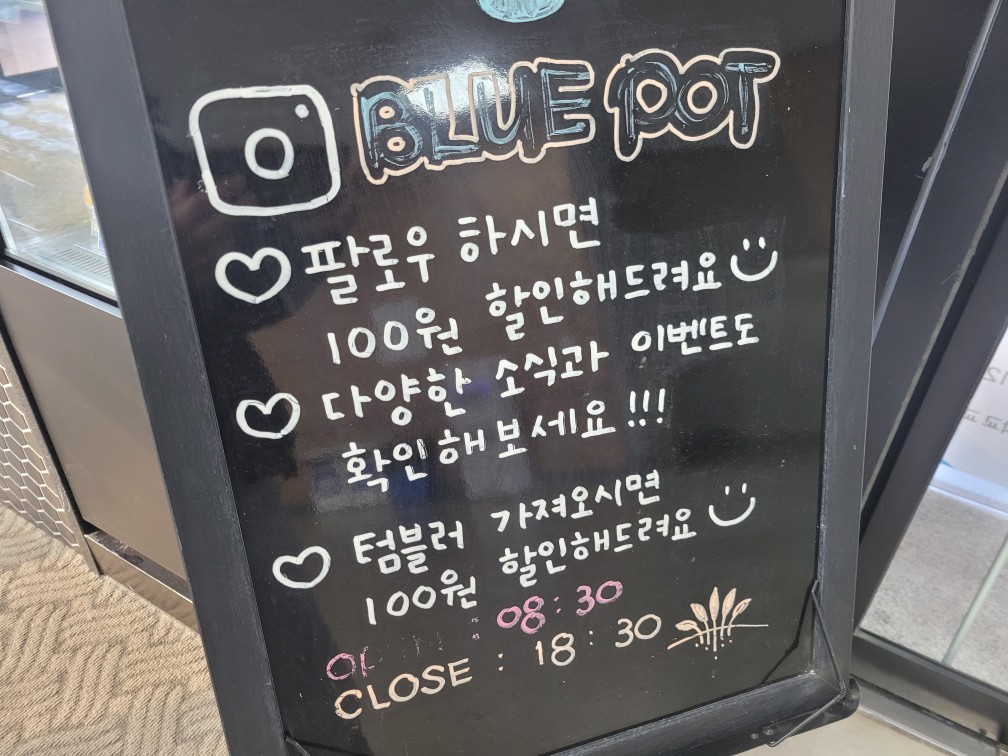 친환경 카페