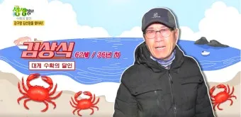 생생정보 수확 달인 미사리 커피농장 소개_3