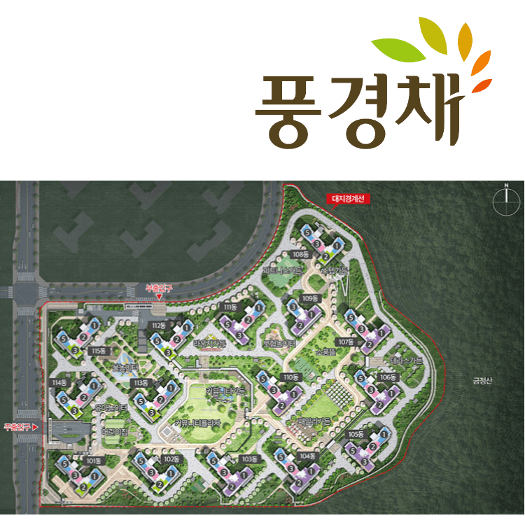 제일풍경채 검단 1차 단지 배치도