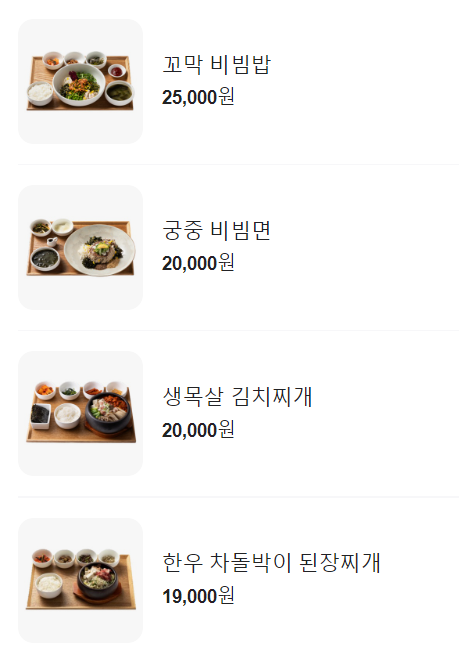 화담숲 예약