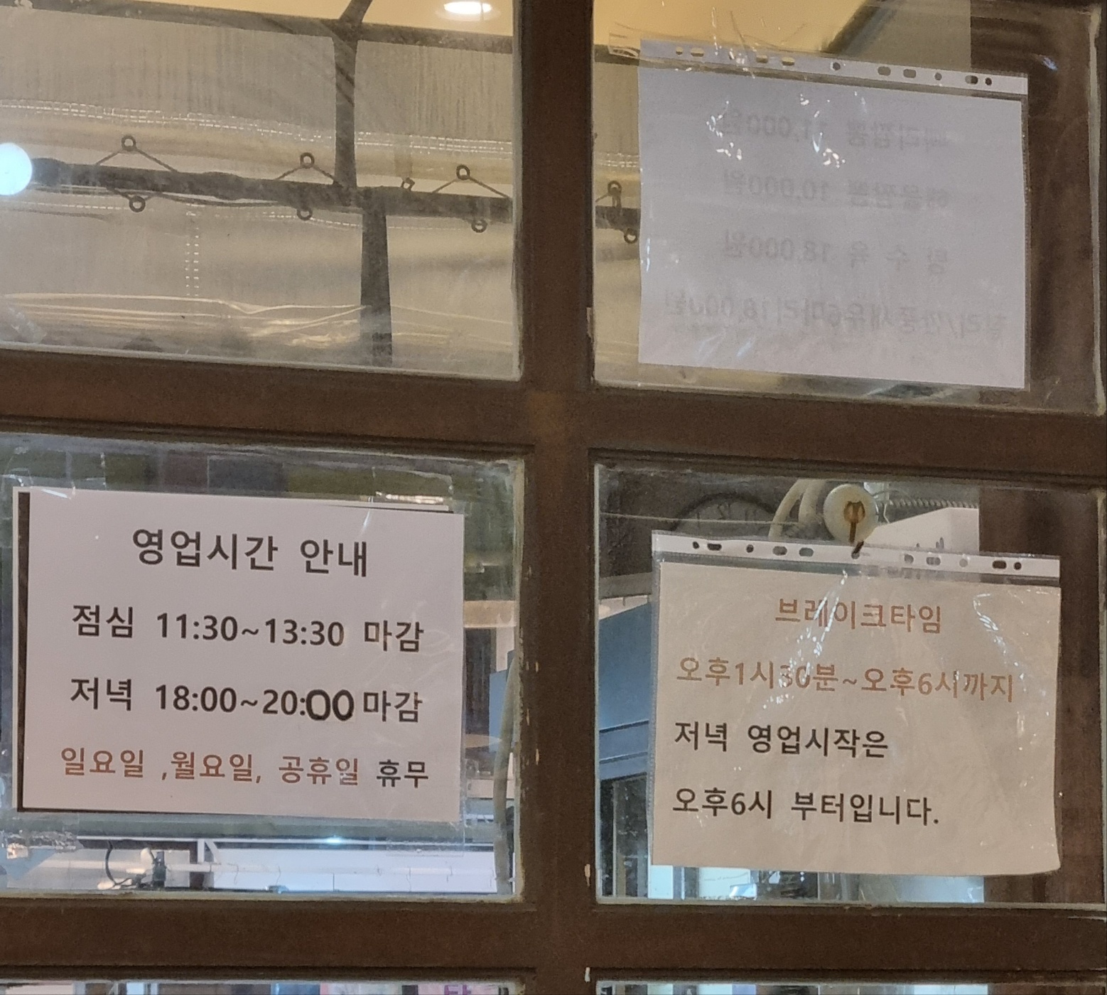 빠리짬뽕 영업시간