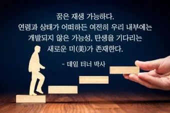 기분 좋게 활기차게 일하고 싶은 날 실천 팁과 동기부여_7