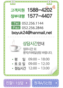 보육나라 홈페이지