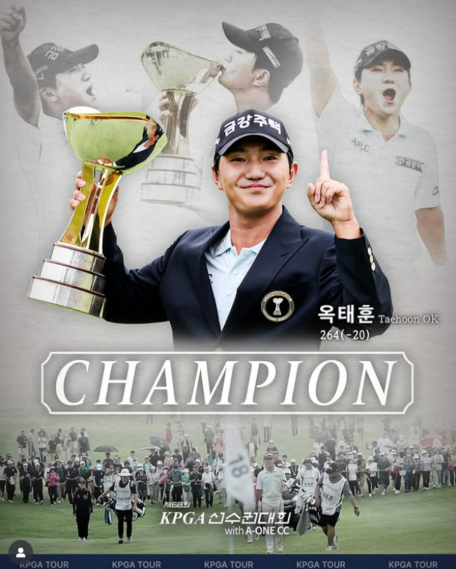 제68회 KPGA 선수권대회 with A-ONE CC