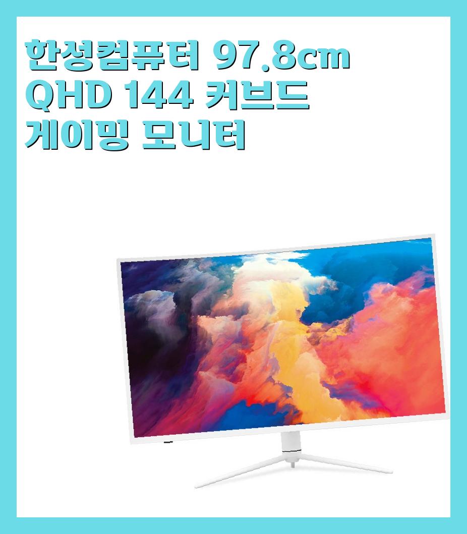 50만원대~100만원이하 모니터