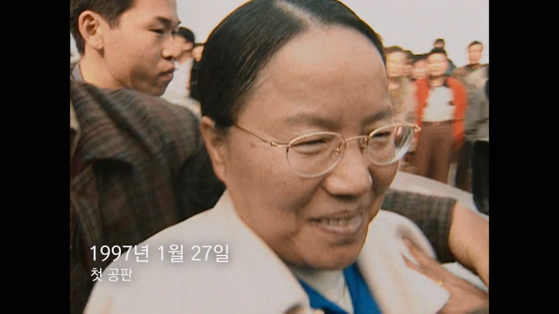 신나라레코드와 아가동산 김기순 교주