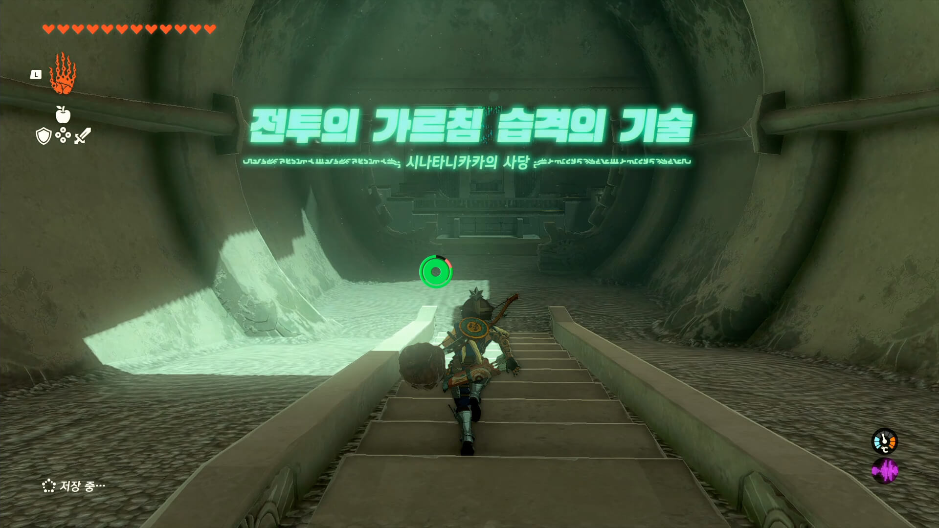 전투의-가르침-습격의-기술-입장