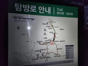 치악산 등산코스 완전 등산지도와 초보자 가이드 2025_3