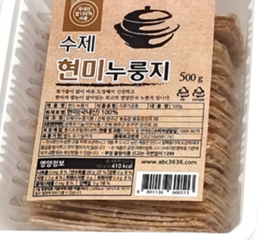 누룽지 효능