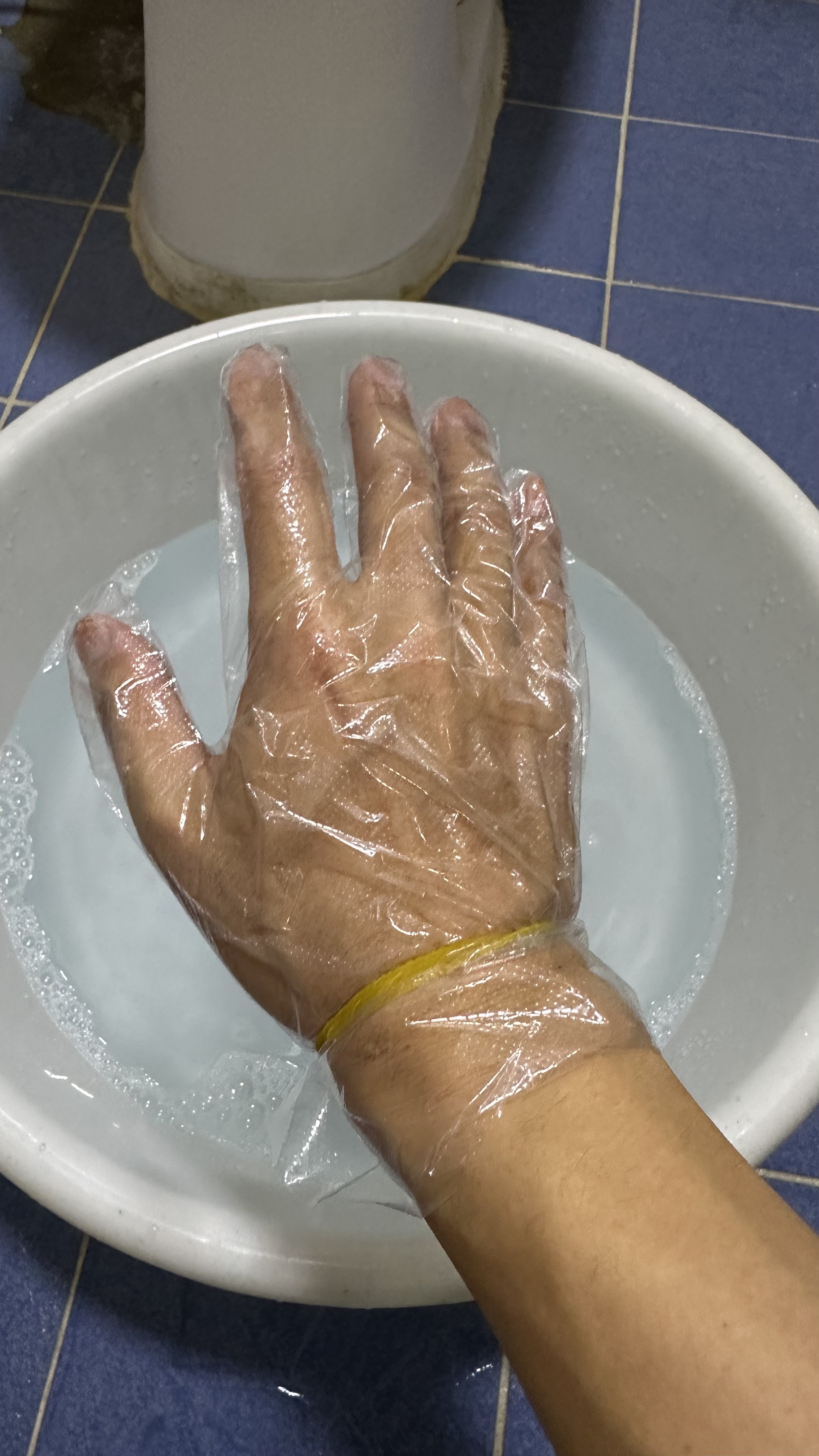 대야와 준비물2