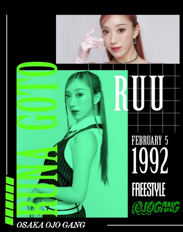 스우파3 우승팀 오사카 오죠갱! 멤버 이부키 쿄카 루 하나 미나미 쥰나 우와 인스타 MBTI 총정리