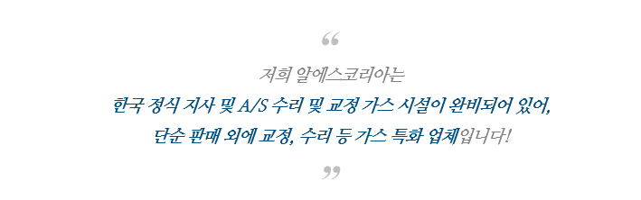 WANDI 가스측정기 검교정·수리 신청 방법 이미지