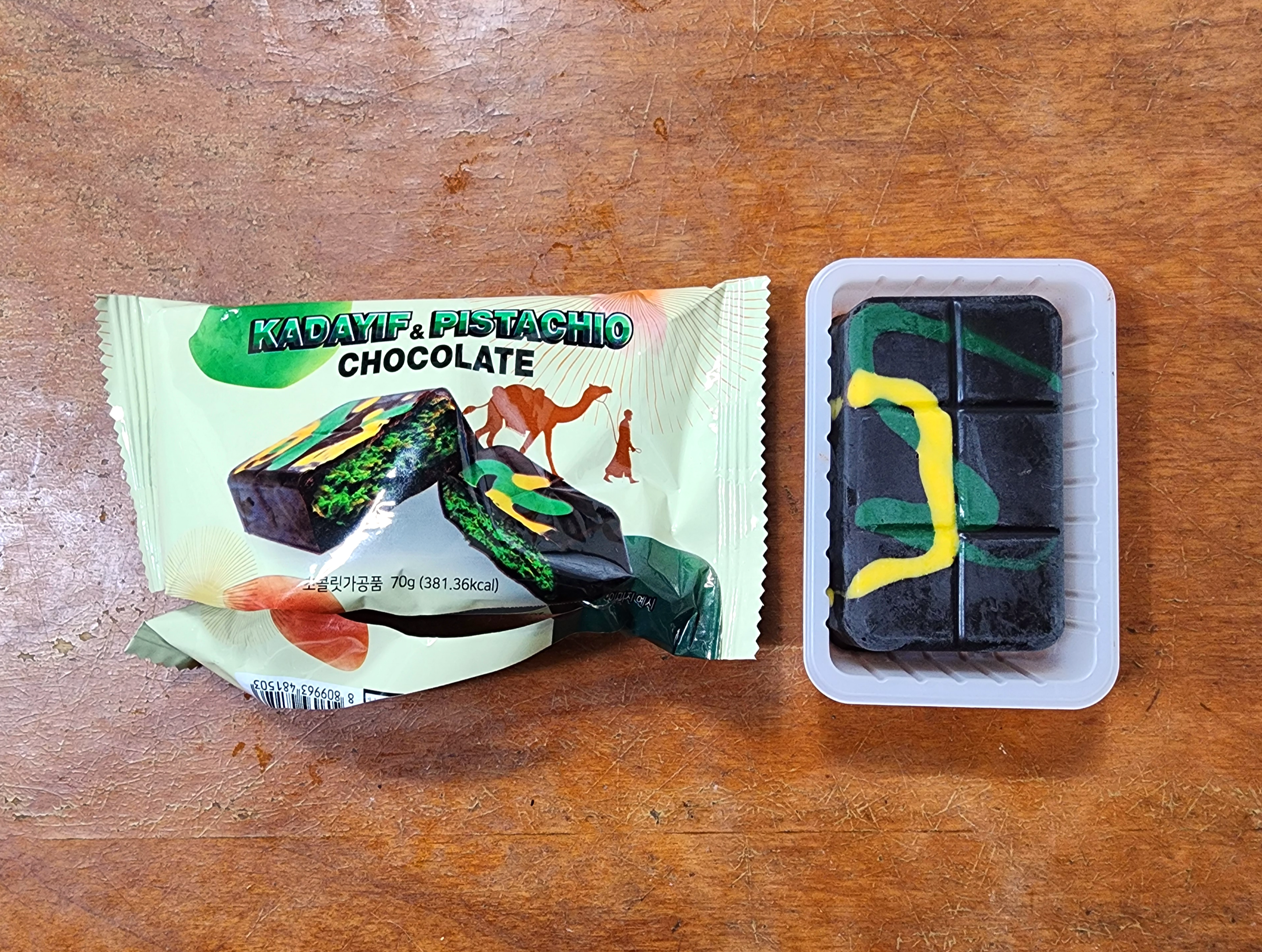 씨유카다이프앤피스타치오초콜릿