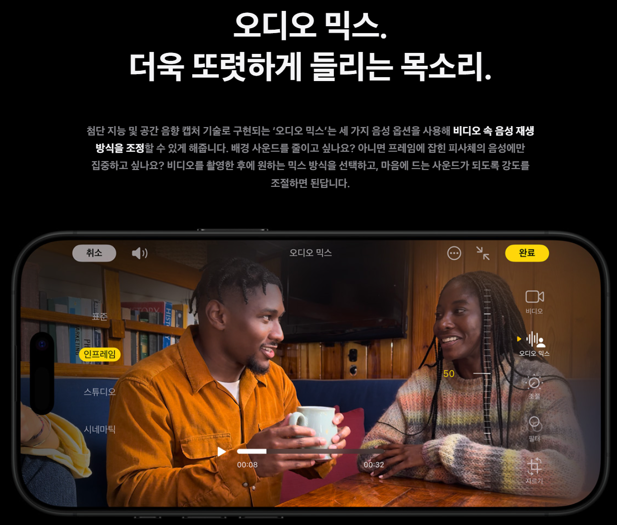 아이폰16-프로-사전예약