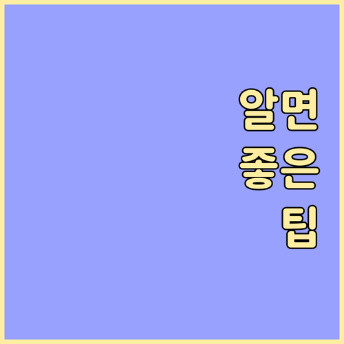 남양주 이패동 올바른 쓰레기 배출, ..
