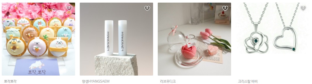 화이트데이선물