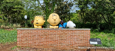 제주스누피가든