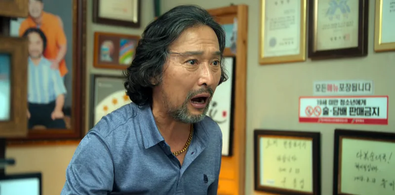 Mr.플랑크톤에서 오만수 역을 맡은 안석환