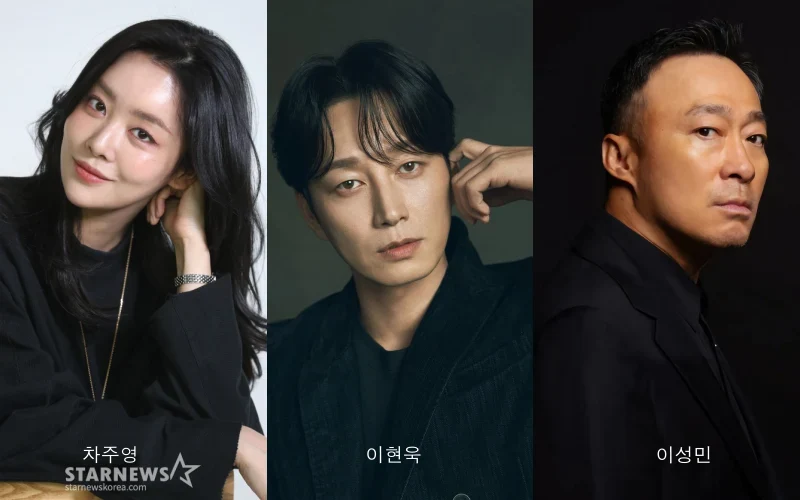 드라마 원경 출연진 차주영, 이현욱, 이성민