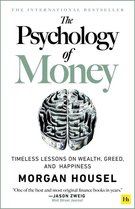 The Psychology of Money 책 표지 – 지폐로 만든 두뇌 이미지