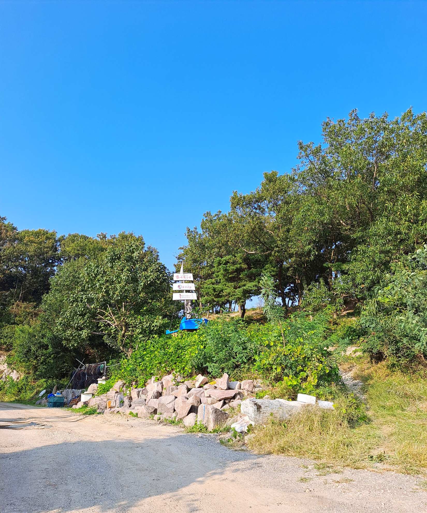 황산도 후크선장