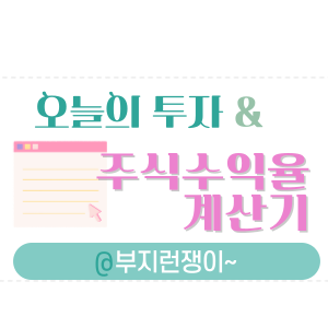 부지런쟁이
