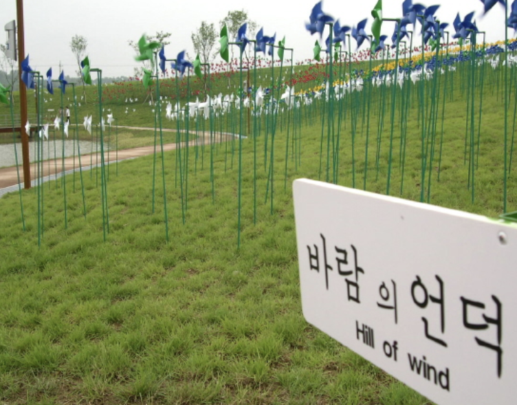 2025년 추석연휴 서울근교(경기도) 여행지 BEST 5