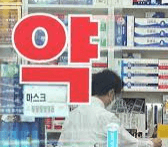 비상 시 몸이 아플 때 약국 이미지