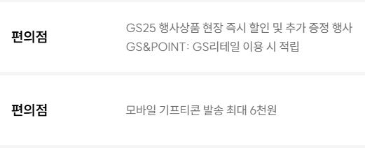 신한카드 My TeenS