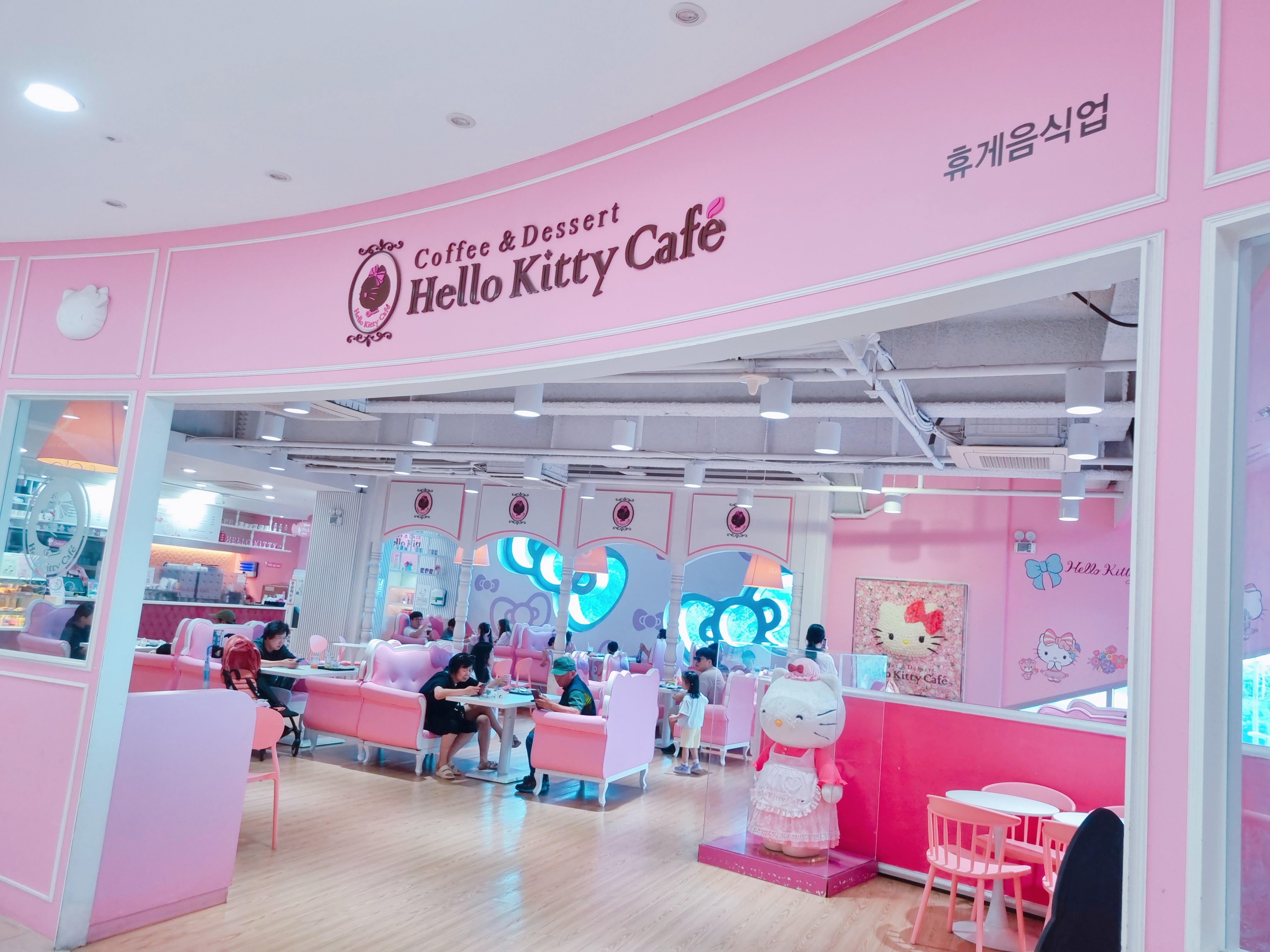 헬로 키티 아일랜드