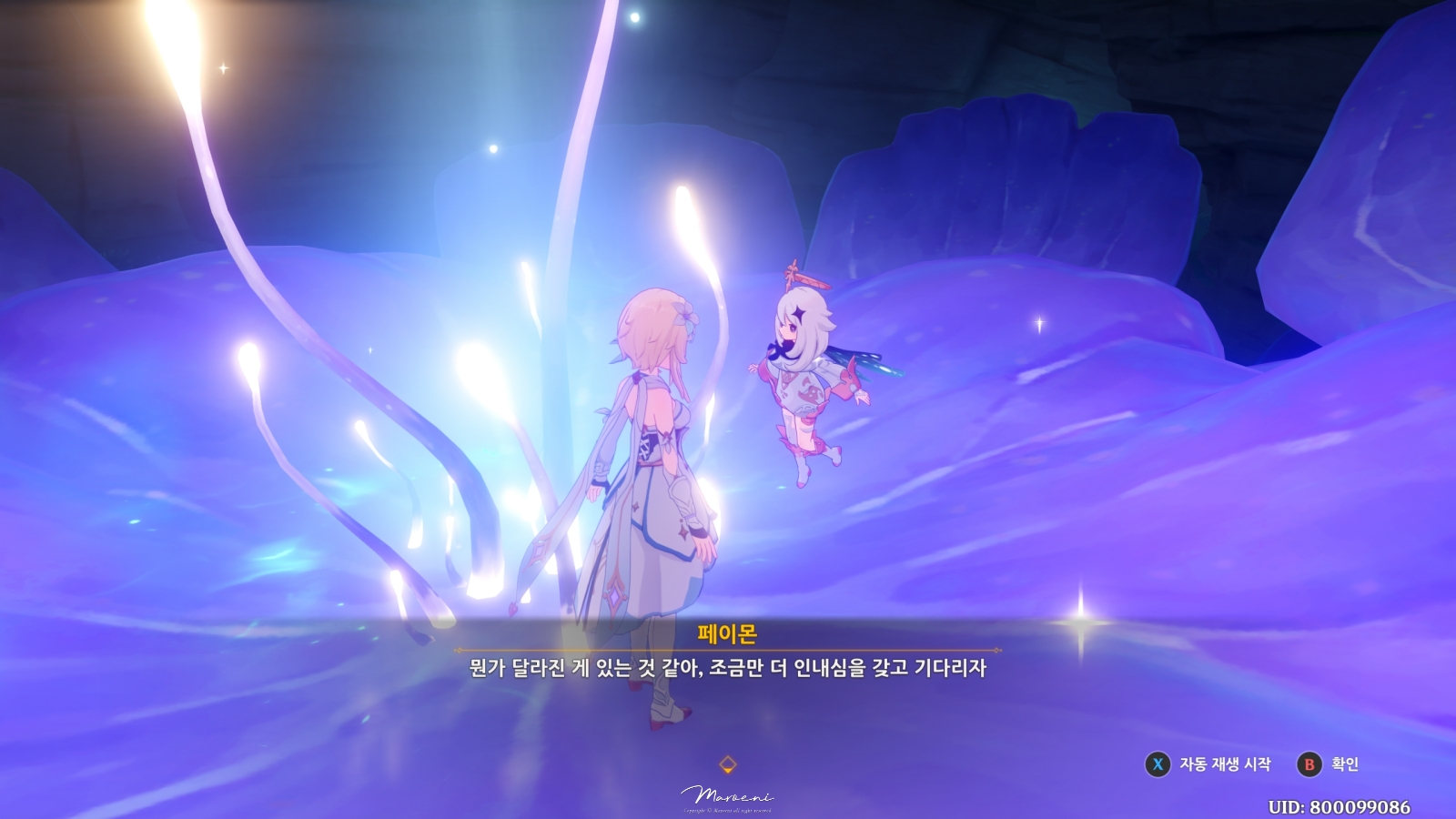 하루 대기