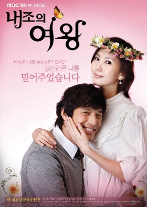 월화드라마 시청률 순위 / 인기순위