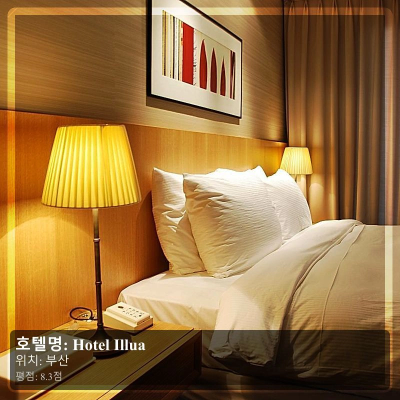 Hotel Illua_7