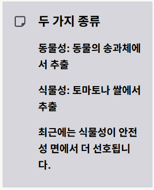 멜라토닌 영양제 효능 부작용