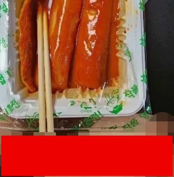 한 자영업자가 음식 리뷰 사진에 자신의 신체 중요 부위를 함께 찍어 올린 남성의 모습을 공개하며 하소연했다. [사진=온라인 커뮤니티]