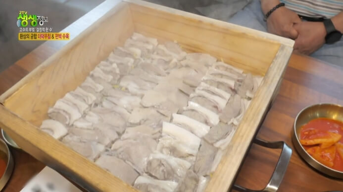 편백수육