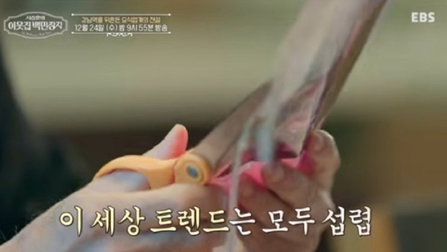 수제-맥주-박재우-아트몬스터