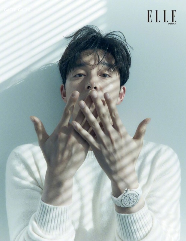 공유 나이