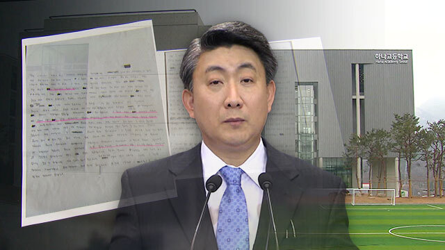 이동관 방통위원장 내정자