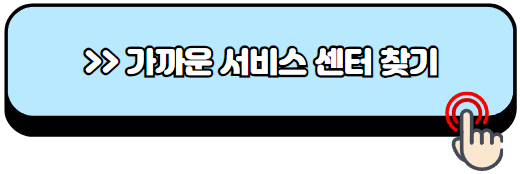 린나이-서비스센터-전화번호