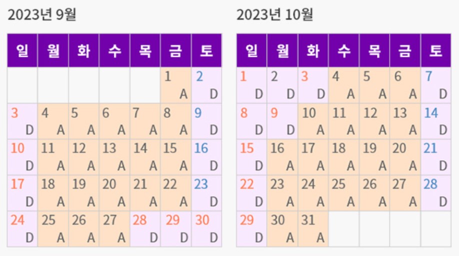 에버랜드 오후권 구매