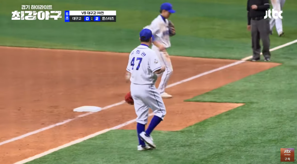 최강야구3 대구고 1차천 : 베어스 왕조 듀오의 '압도'