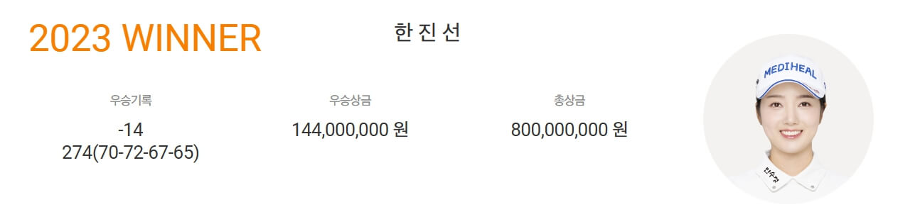 klpga 하이원리조트