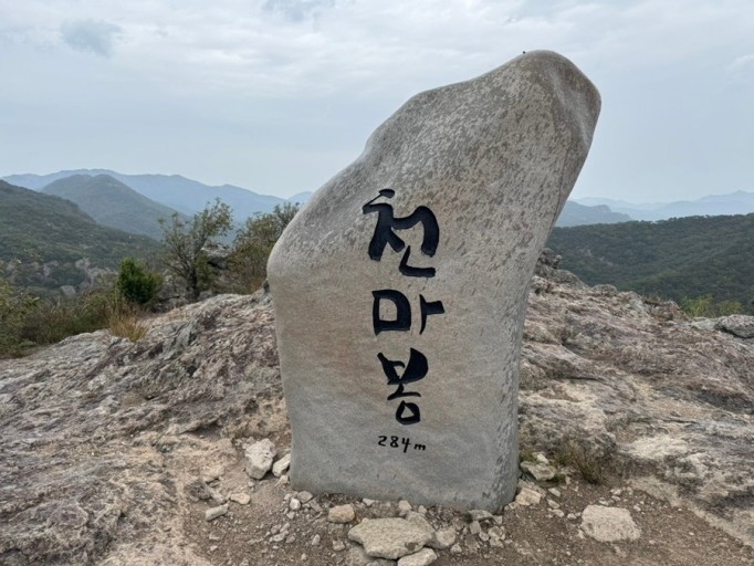 고창선운산트레킹사진